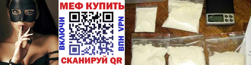 Купить закладку Гашиш  Канабис  A-PVP  Меф мяу мяу  Псилоцибиновые грибы  Кокаин  Волжск
