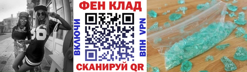 Амфетамин Розовый Волжск