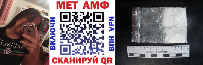 Amphetamine VHQ Купить Волжск