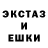 АМФЕТАМИН Розовый bluebutterfliiq
