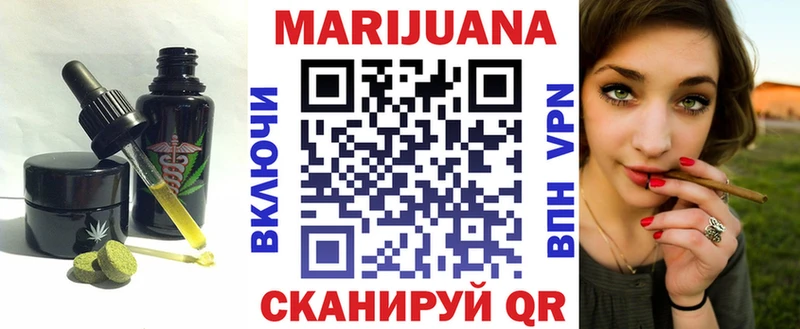 Купить закладки  Волжск  Canna-Cookies конопля 