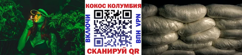 Купить где  Волжск  КОКАИН VHQ 