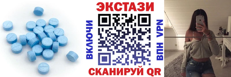 Купить закладки  Волжск  ЭКСТАЗИ Cube 
