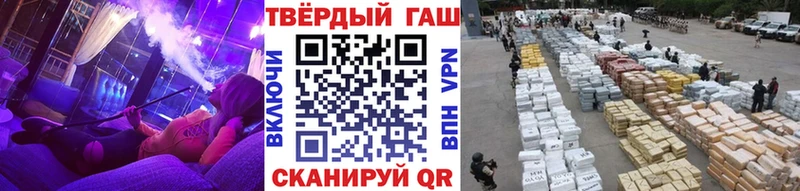 ГАШИШ Cannabis  Купить где  Волжск 