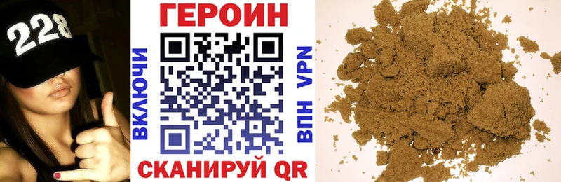 ГЕРОИН гречка  Купить закладки  Волжск 