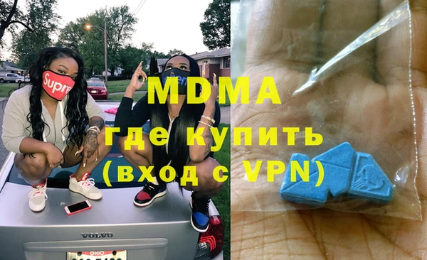 круглые Армянск