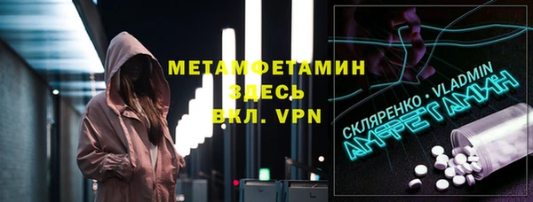 марки lsd Аркадак