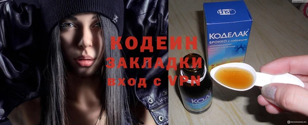 круглые Армянск