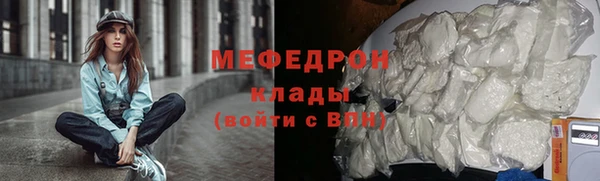 меф Арсеньев