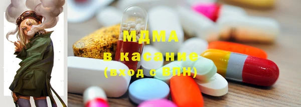 марки lsd Аркадак
