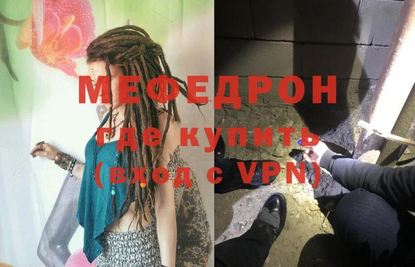 меф Арсеньев