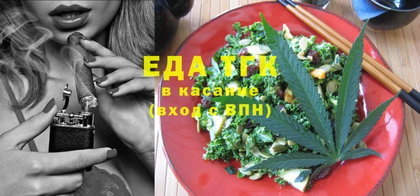 марки lsd Аркадак