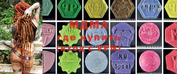 марки lsd Аркадак