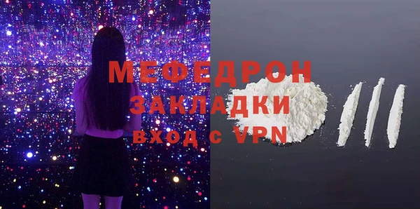 меф Арсеньев