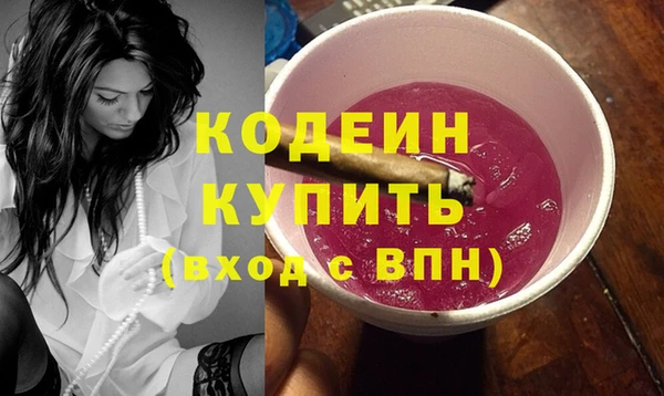 марки lsd Аркадак