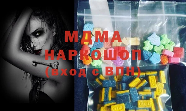 меф Арсеньев