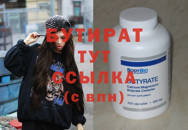 круглые Армянск