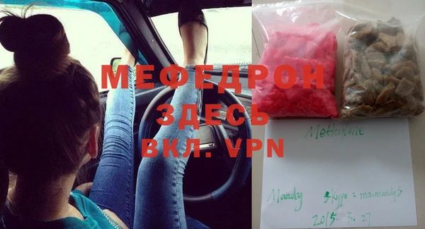 меф Арсеньев