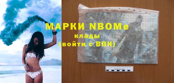 марки lsd Аркадак
