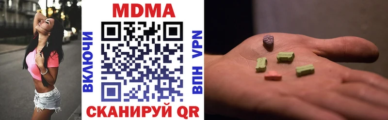 Купить закладки  Волжск  MDMA молли 