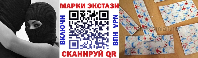 Марки 25I-NBOMe 1,5мг  Купить где  Волжск 