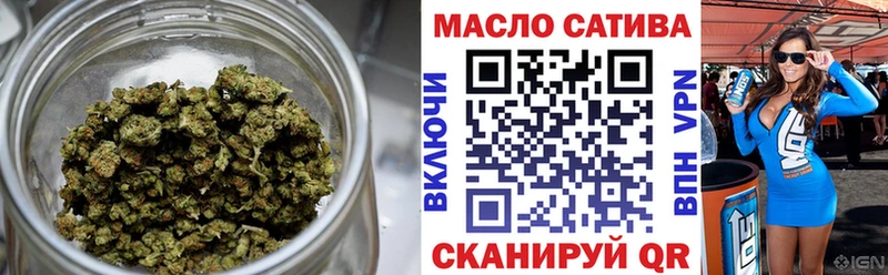ТГК гашишное масло  Купить  Волжск 