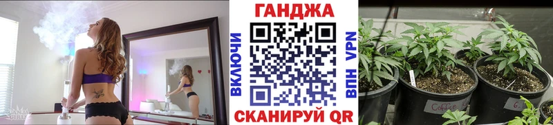 Марихуана THC 21% Купить Волжск